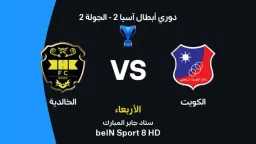 الرياضة
