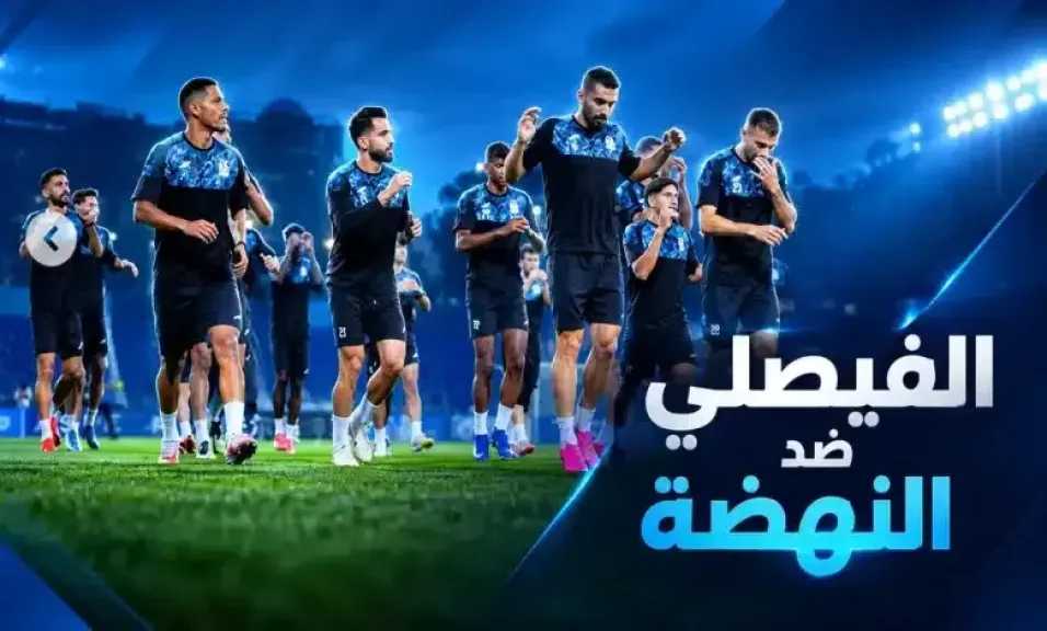 الرياضة