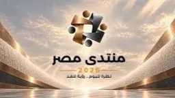الأخبار