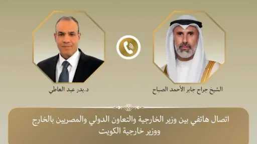 الأخبار