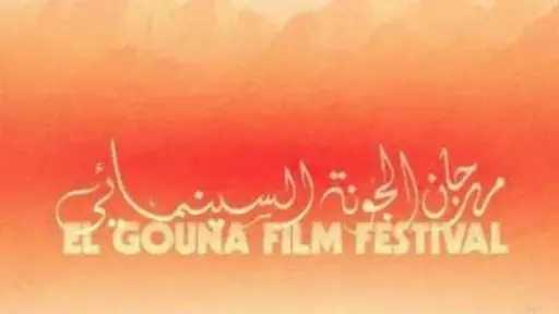 فن وثقافة
