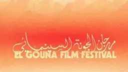 فن وثقافة