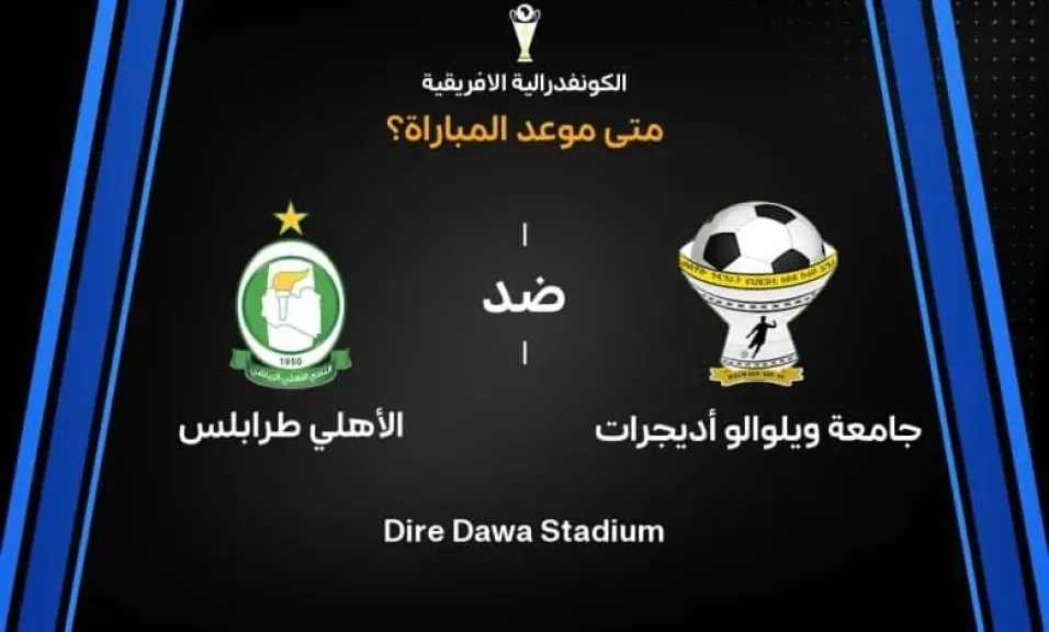 الرياضة
