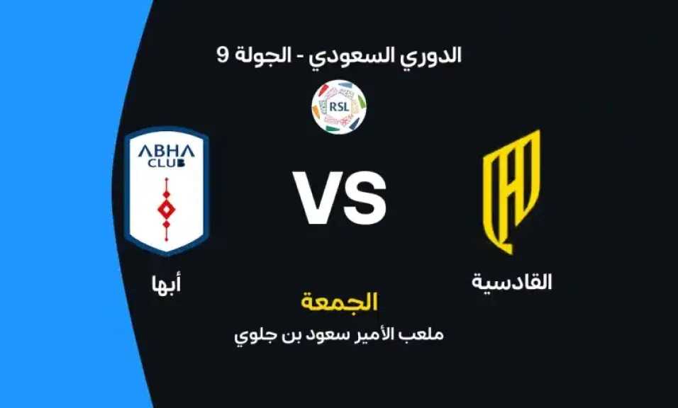 الرياضة