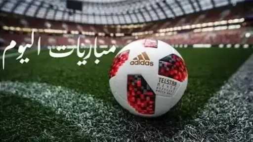 الرياضة