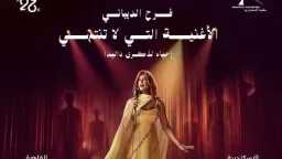 فن وثقافة