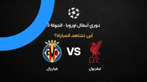 الرياضة