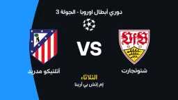 الرياضة