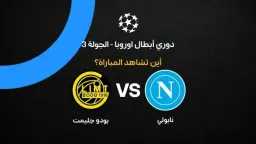 الرياضة