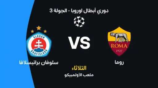 الرياضة