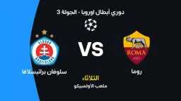 الرياضة