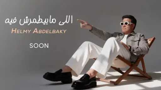 فن وثقافة
