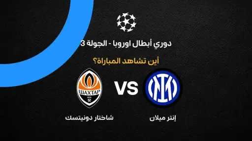 الرياضة