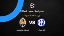 الرياضة