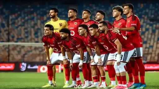 الرياضة