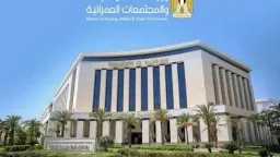 الاقتصاد