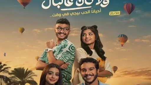 فن وثقافة