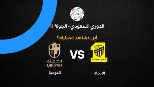 الرياضة