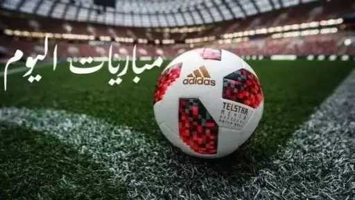 الرياضة
