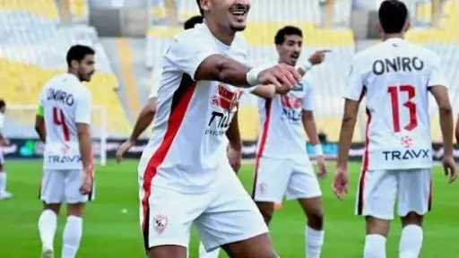 الرياضة