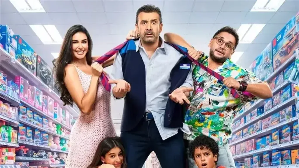«مطلوب عائليًا» يقترب من 50 مليون جنيه بعد 17 يومًا في السينمات
