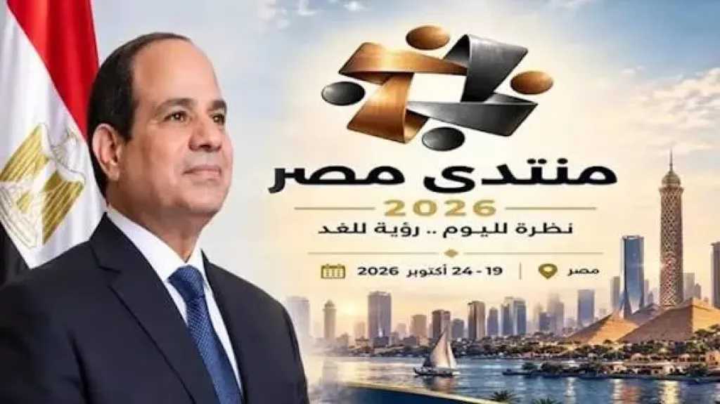 الأخبار