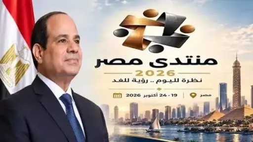 الأخبار