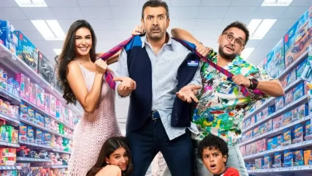 كريم عبدالعزيز يواصل تصدر شباك التذاكر بفيلم «مطلوب عائليًا» وإيراداته تقترب من 50 مليون جنيه