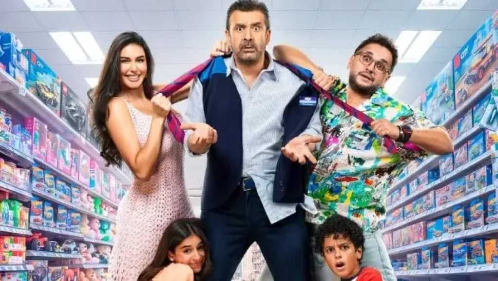كريم عبدالعزيز يواصل تصدر شباك التذاكر بفيلم &laquo;مطلوب عائليًا&raquo; وإيراداته تقترب من 50 مليون جنيه