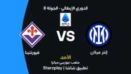 الرياضة