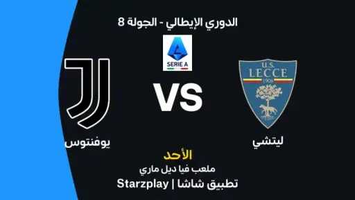 الرياضة