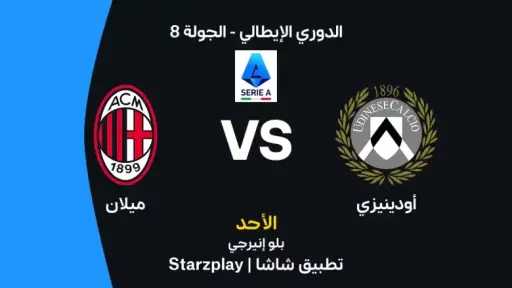 الرياضة