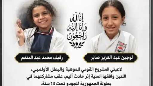 الحوادث