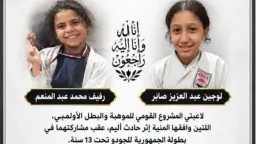 الحوادث