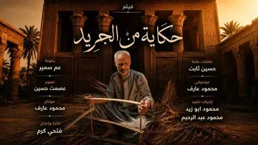 محافظات