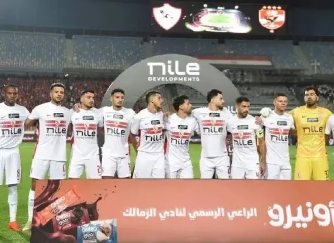 موعد مباراة الزمالك والمقاولون العرب في الدوري المصري والقناة الناقلة