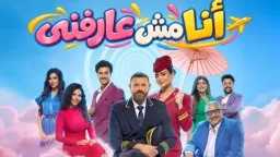 فن وثقافة