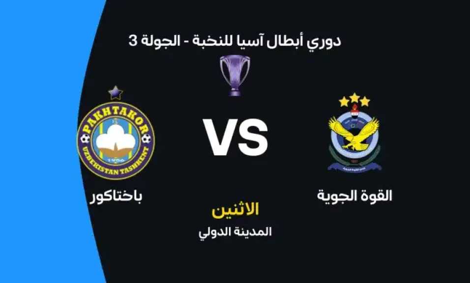 الرياضة