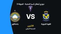 الرياضة