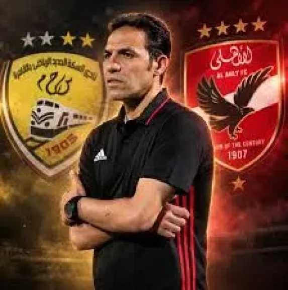 محمد حليم: مواجهة الأهلي فرصة ذهبية للاعبي السكة الحديد.. ونستهدف الظهور بشكل مميز