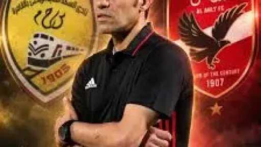 الرياضة