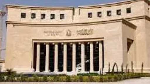 الاقتصاد