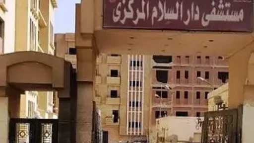 الحوادث