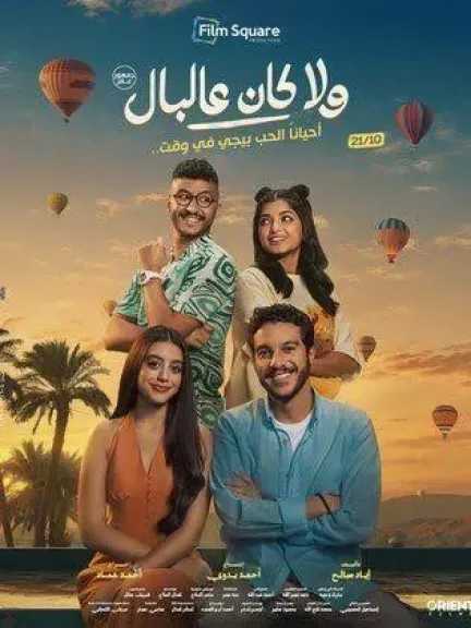 فن وثقافة