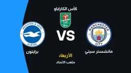 الرياضة