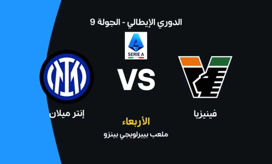 الرياضة