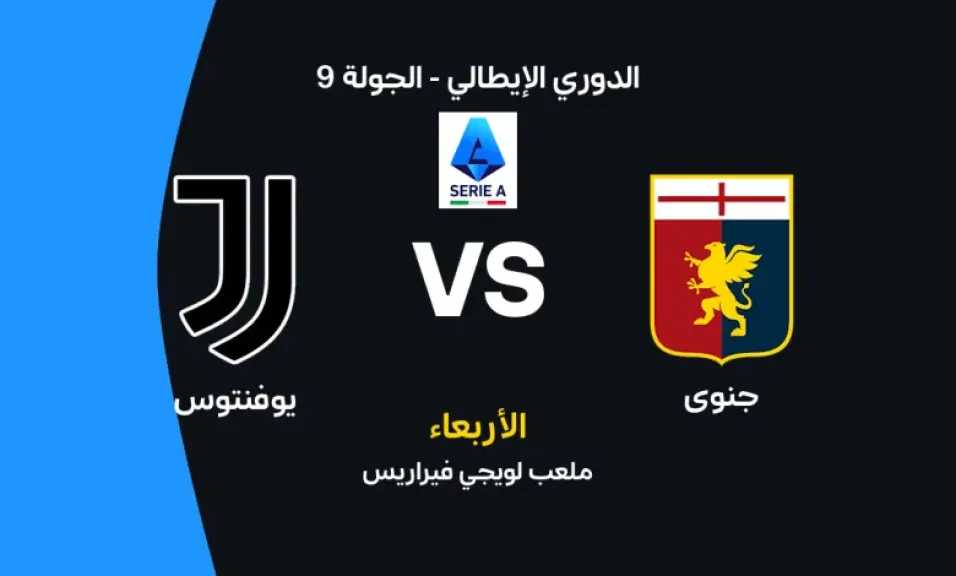 الرياضة