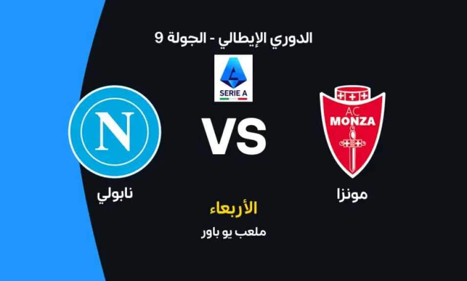 الرياضة