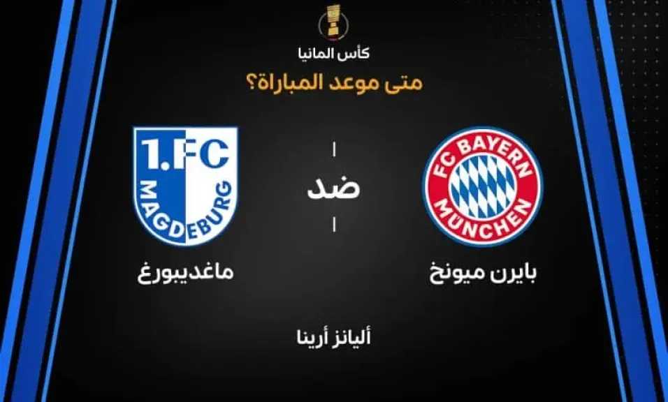 الرياضة