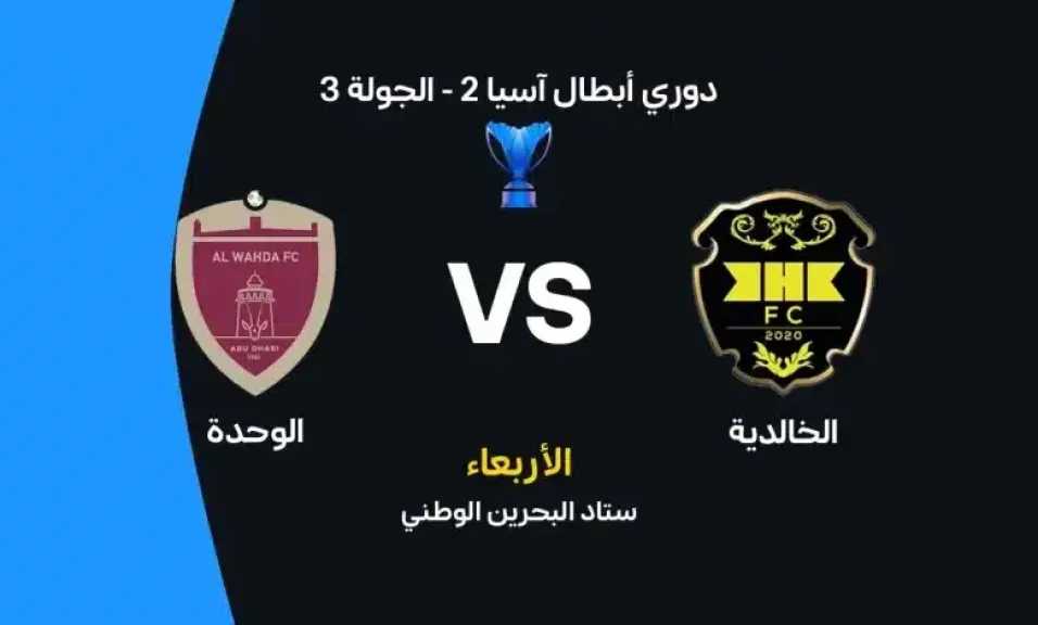 الرياضة